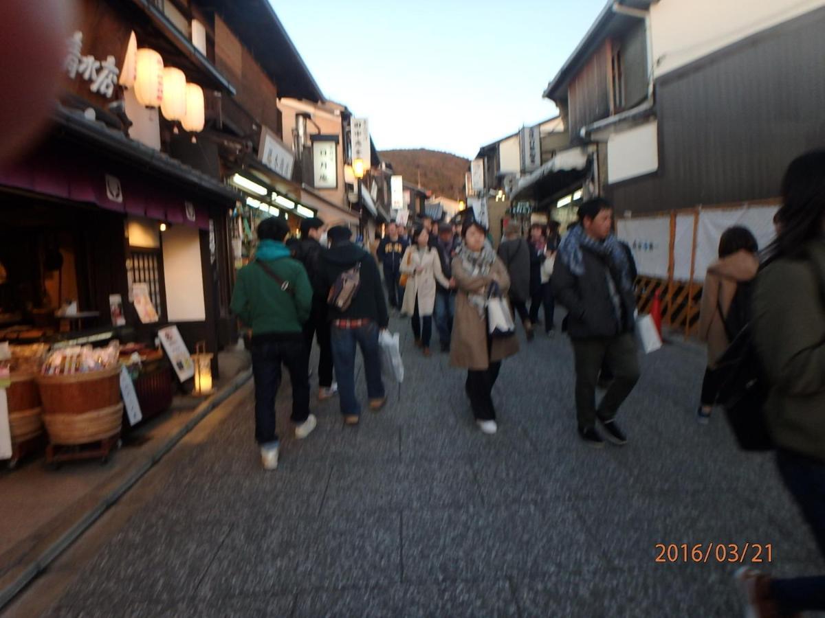 Kyo No Yado Nishioji Inn 京都市 エクステリア 写真